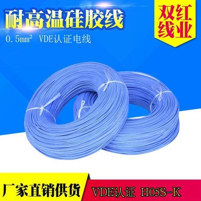 UL3074高溫硅膠線 特性、應(yīng)用與優(yōu)勢(shì)解析