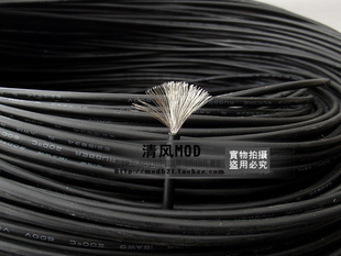 2元一根，耐高溫電子線特軟18AWG硅膠線 DIY電源的理想選擇