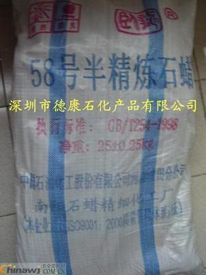 供應(yīng)臥龍牌58號半精煉石蠟，解析深圳石油制品市場最新價(jià)格行情